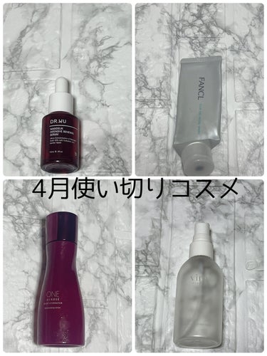 ONE BY KOSE ディープ ハイドレーターのクチコミ「４月使い切りコスメ〜

✔️DR.WUのマンデル酸ピーリング
15ml


夜専用美容液で、週.....」（1枚目）