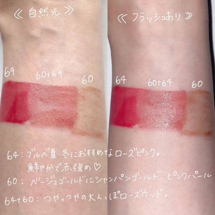 ルージュ アリュール ラック/CHANEL/口紅を使ったクチコミ(4枚目)