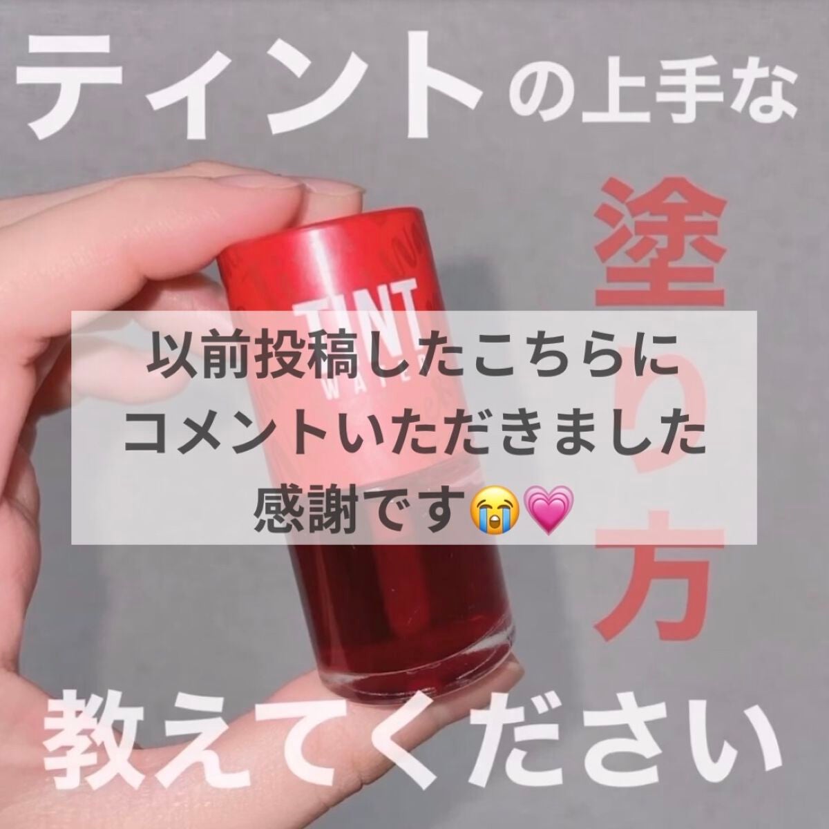ティントウォーター/PERIPERA/口紅を使ったクチコミ(2枚目)