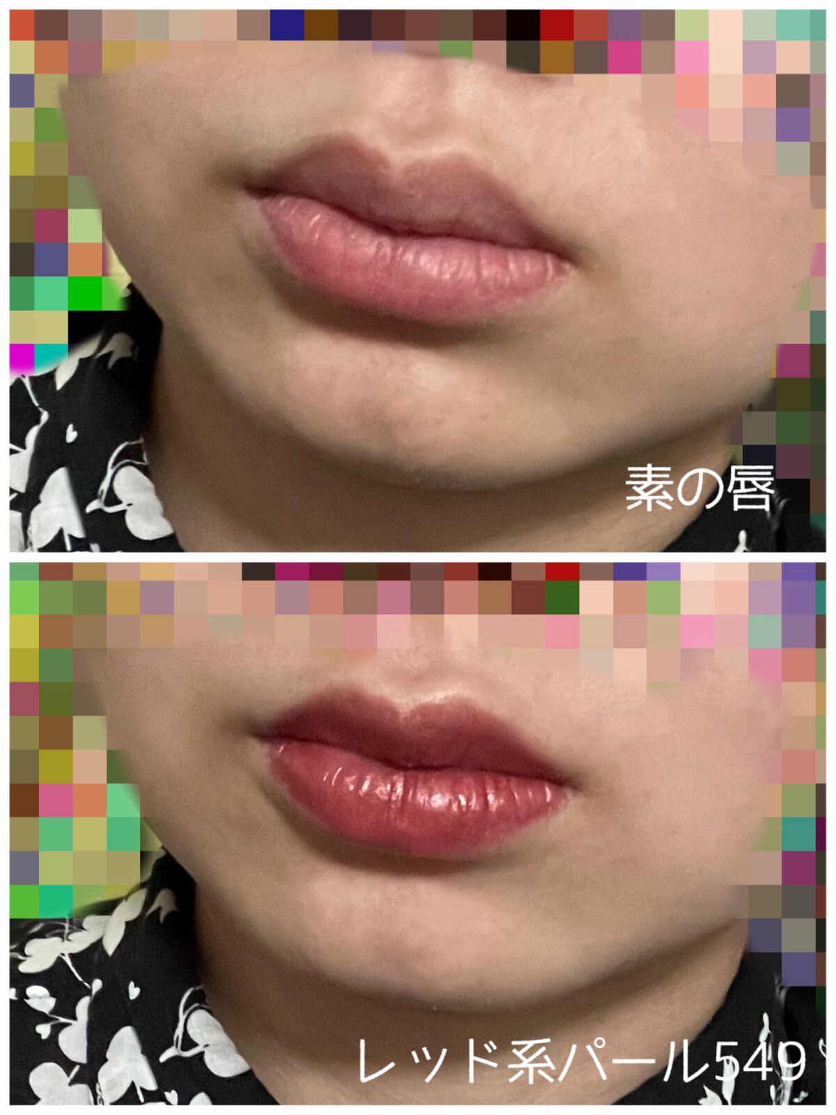 口紅(詰替用)/ちふれ/口紅を使ったクチコミ(1枚目)