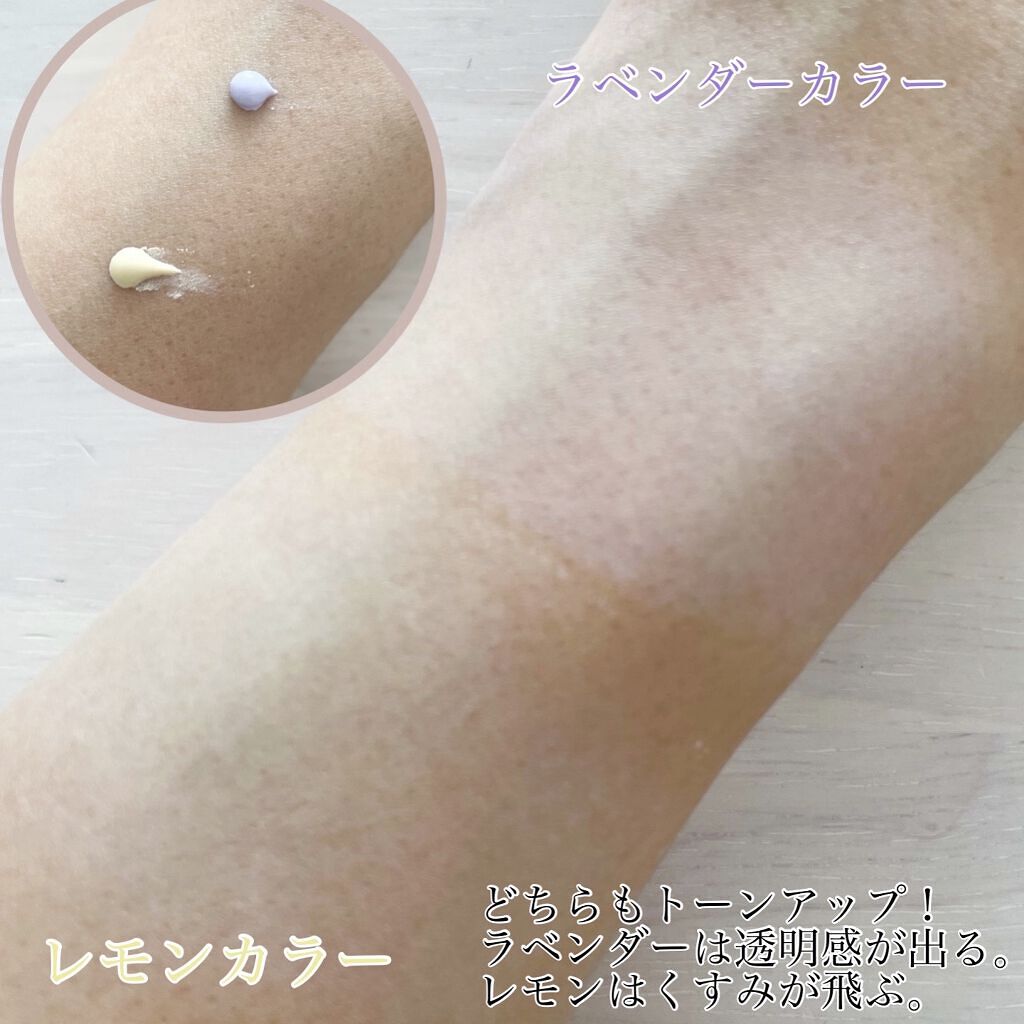 エアフィールメーカー/インテグレート/化粧下地を使ったクチコミ（2枚目）