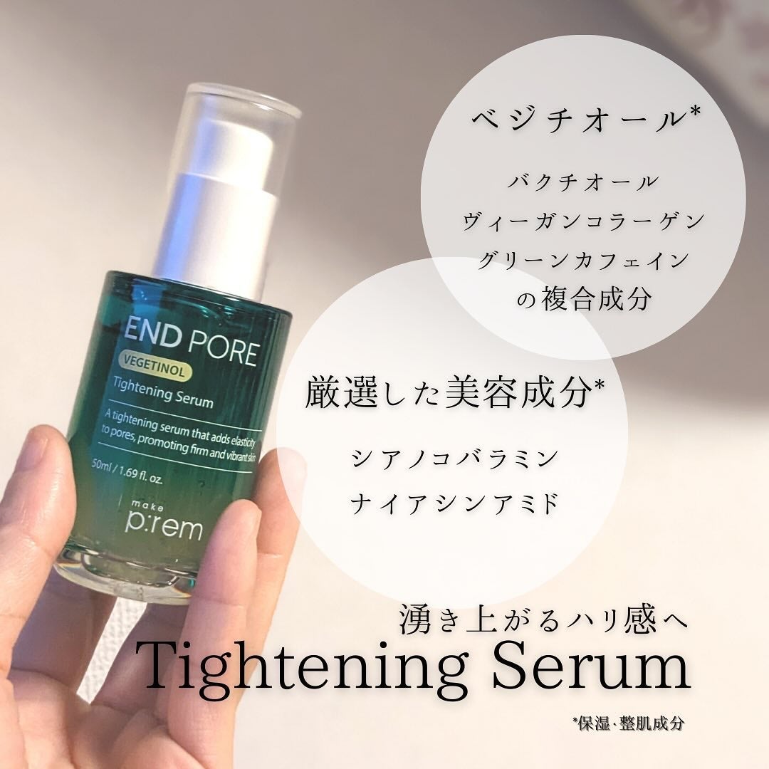 テンジャC ジャプティセラム/make prem/美容液を使ったクチコミ(6枚目)