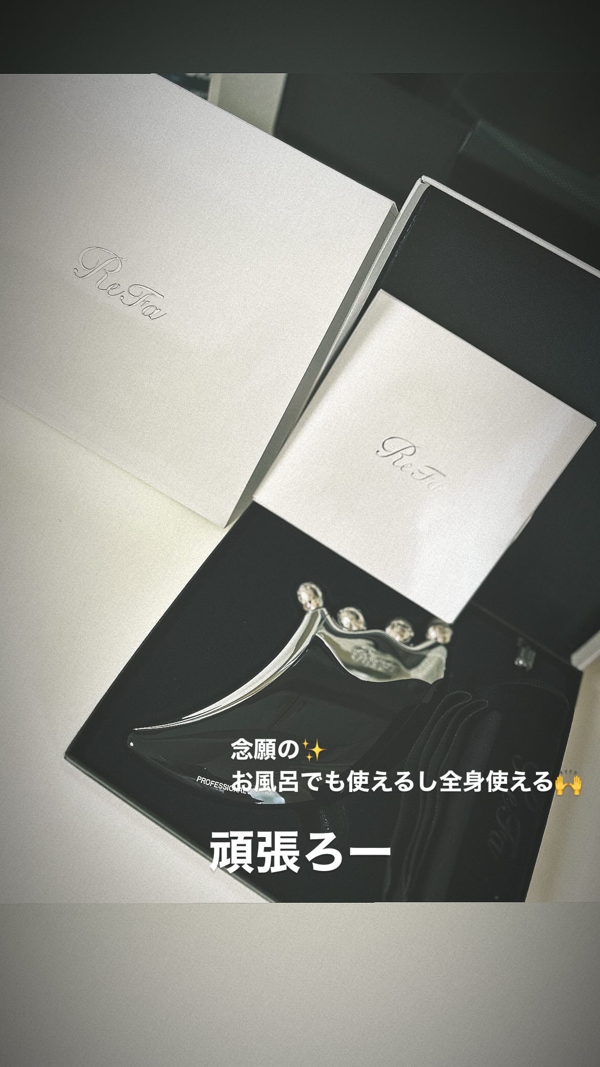 ReFa 4 CAXA RAY/ReFa/かっさプレートを使ったクチコミ(1枚目)