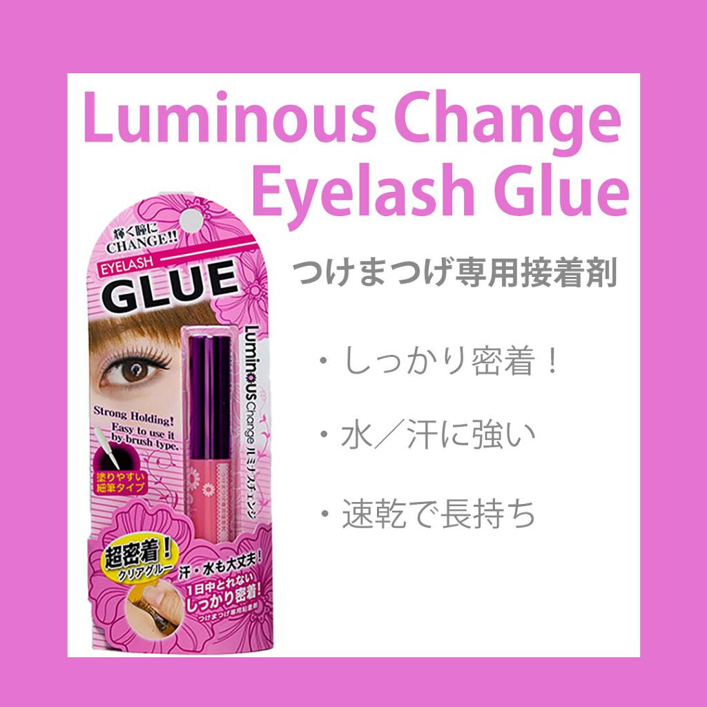 ビー・エヌ ルミナスチェンジ　アイラッシュフィクサー　アルコールフリー