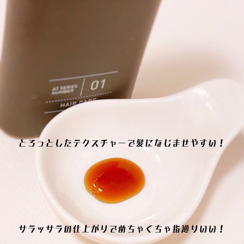 えび松(春br) on LIPS 「AT様よりトゥルーヘマチンをお試しさせていただきました♡あり..」(6枚目)