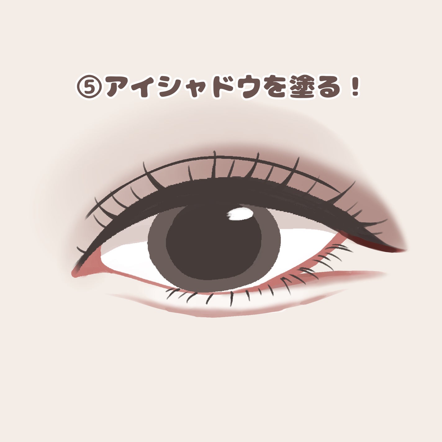 おぷてぃな on LIPS 「【使った商品】URGLAMブルーミングアイカラーパレット01U..」(6枚目)