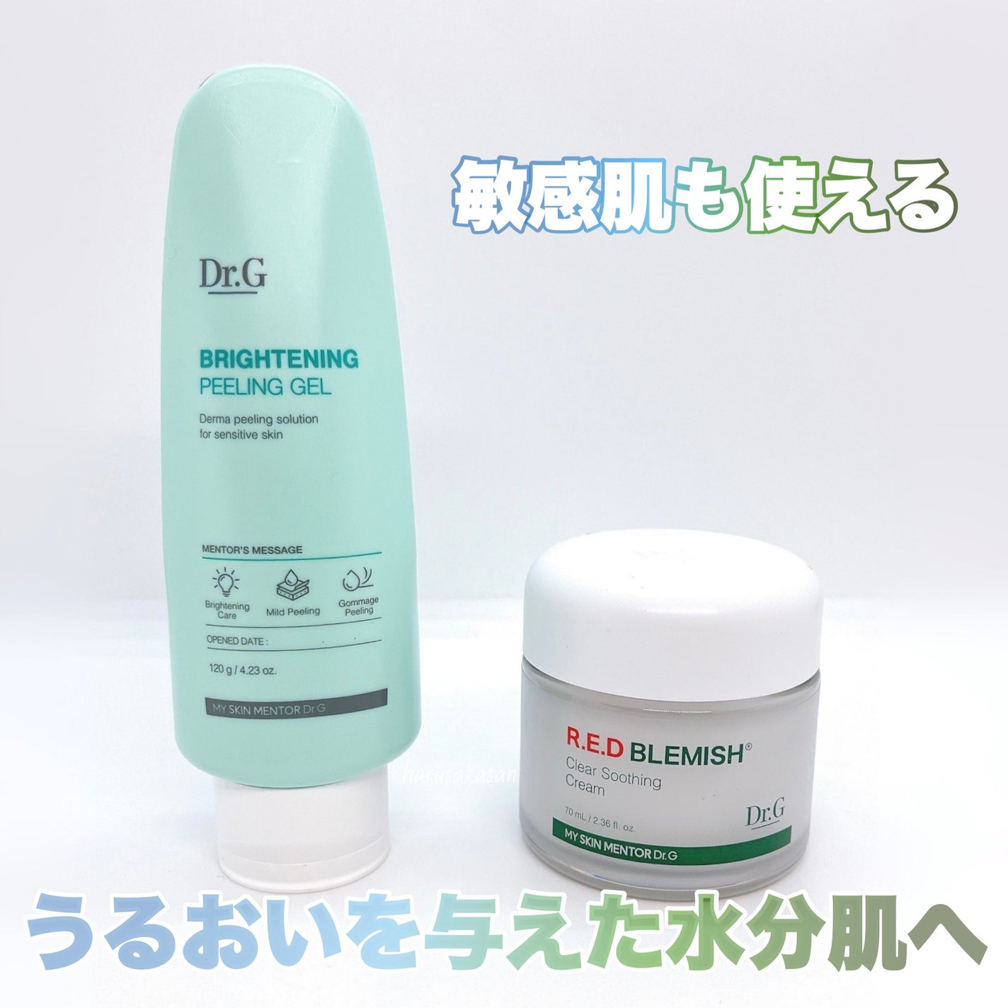 ブライトニングピーリングジェル/Dr.G/ピーリングを使ったクチコミ(8枚目)