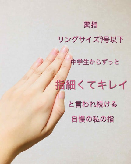 を使ったクチコミ(1枚目)
