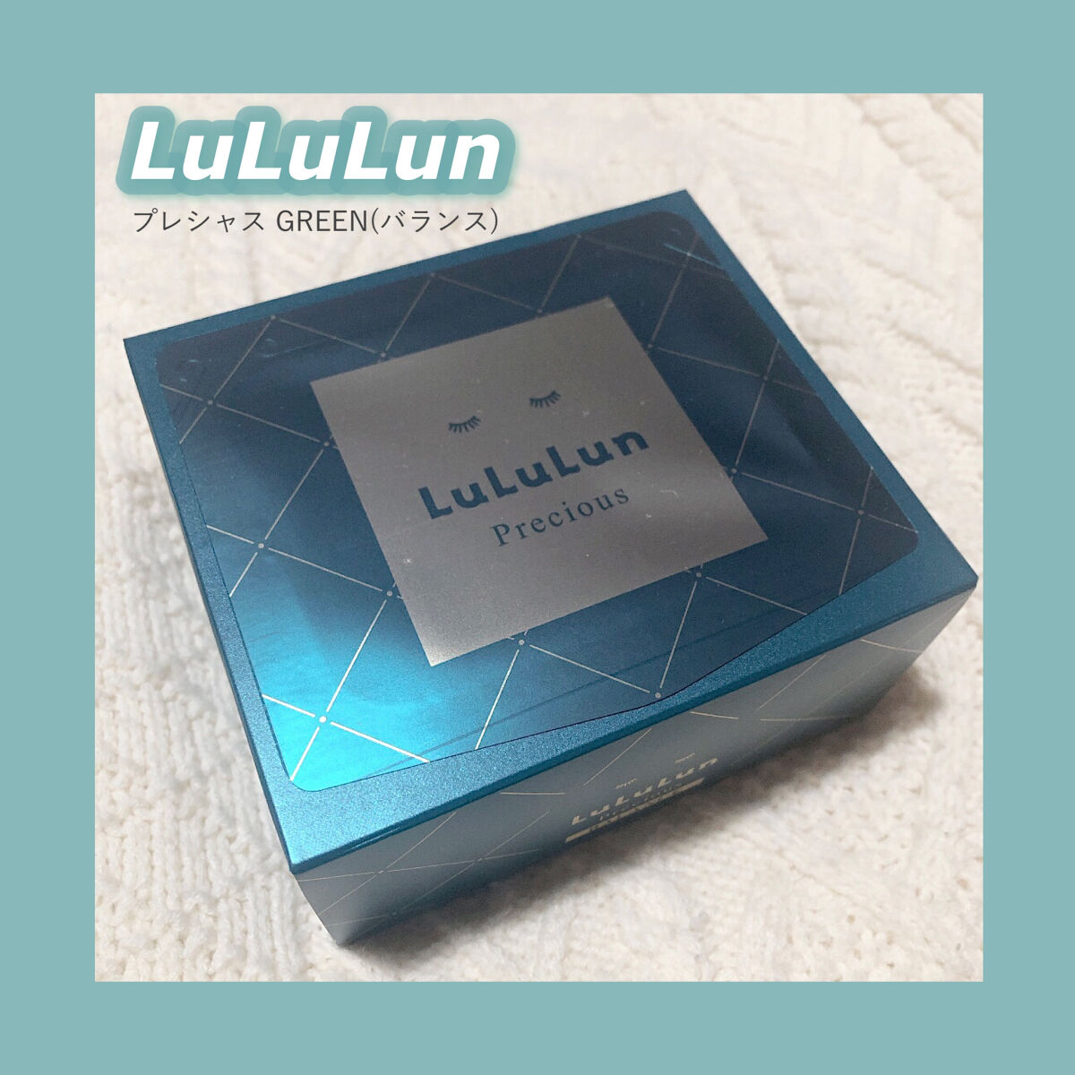 ルルルン
ルルルンプレシャス GREEN(バランス)
32枚入


🌱22歳の皮脂バランスを再現した植物由来の複合オイルが皮脂のバランスを整えます。


\ ♡商品特徴♡ /

・肌荒れ防止
・エイジングケア
・うるおい
・弾力
・ハリ
