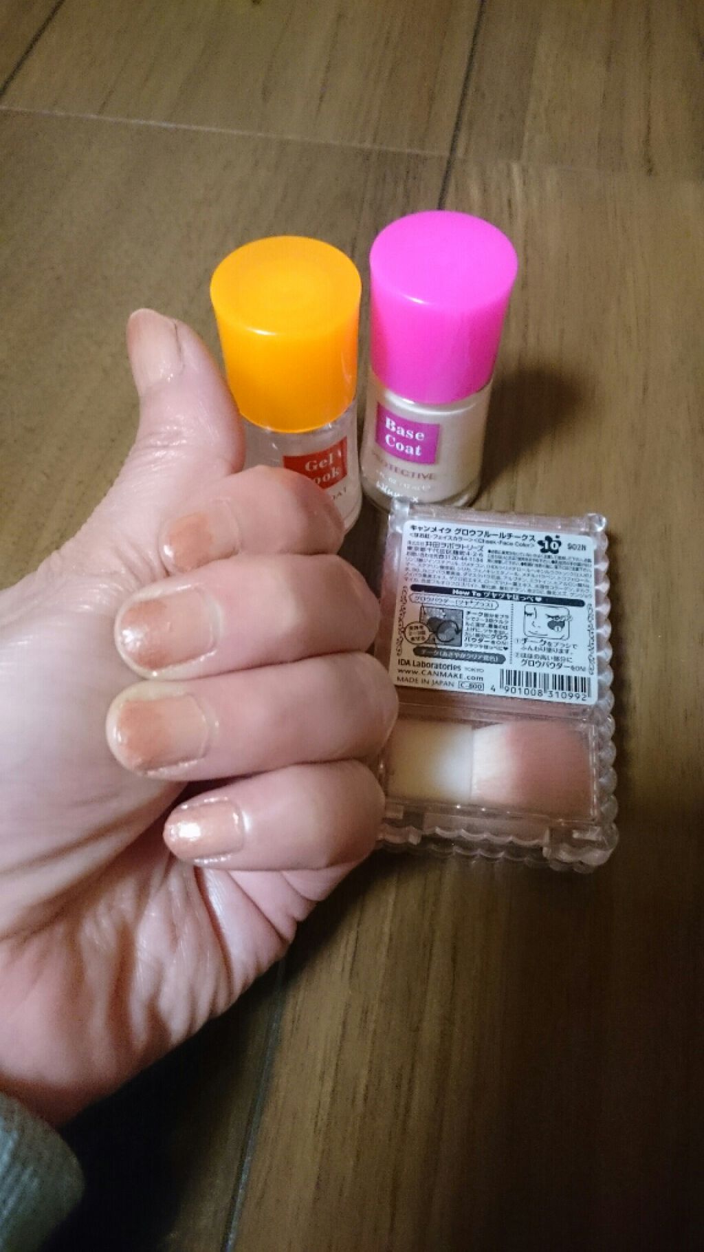 ウィンマックス ネイルケアシリーズ ベースコート/DAISO/ネイルベースコートを使ったクチコミ（3枚目）