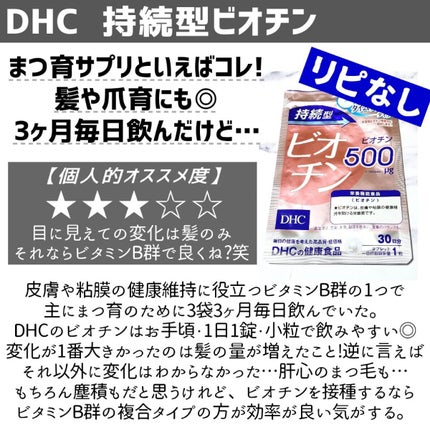 A アクネフォーム/NOV/洗顔フォームを使ったクチコミ(9枚目)