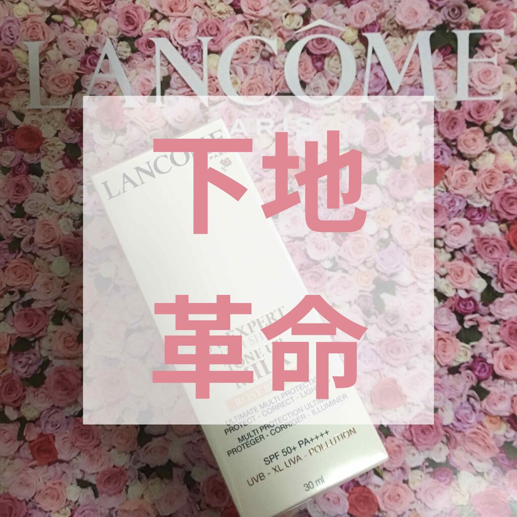 UV エクスペール トーン アップ ローズ/LANCOME/日焼け止め・UVケアを使ったクチコミ(1枚目)