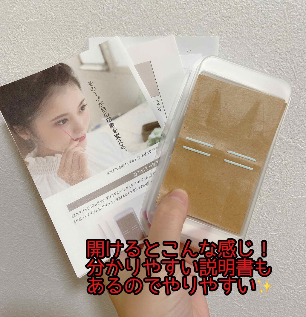 ã«ã³ã¿ã³80/ã¡ã¶ã€ã¯/äºéãŸã¶ãçšã¢ã€ãã ã䜿ã£ãã¯ãã³ãïŒ2æç®ïŒ