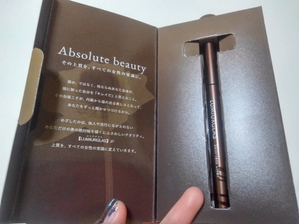 スキルレスライナー/LUMIURGLAS/リキッドアイライナーを使ったクチコミ(2枚目)