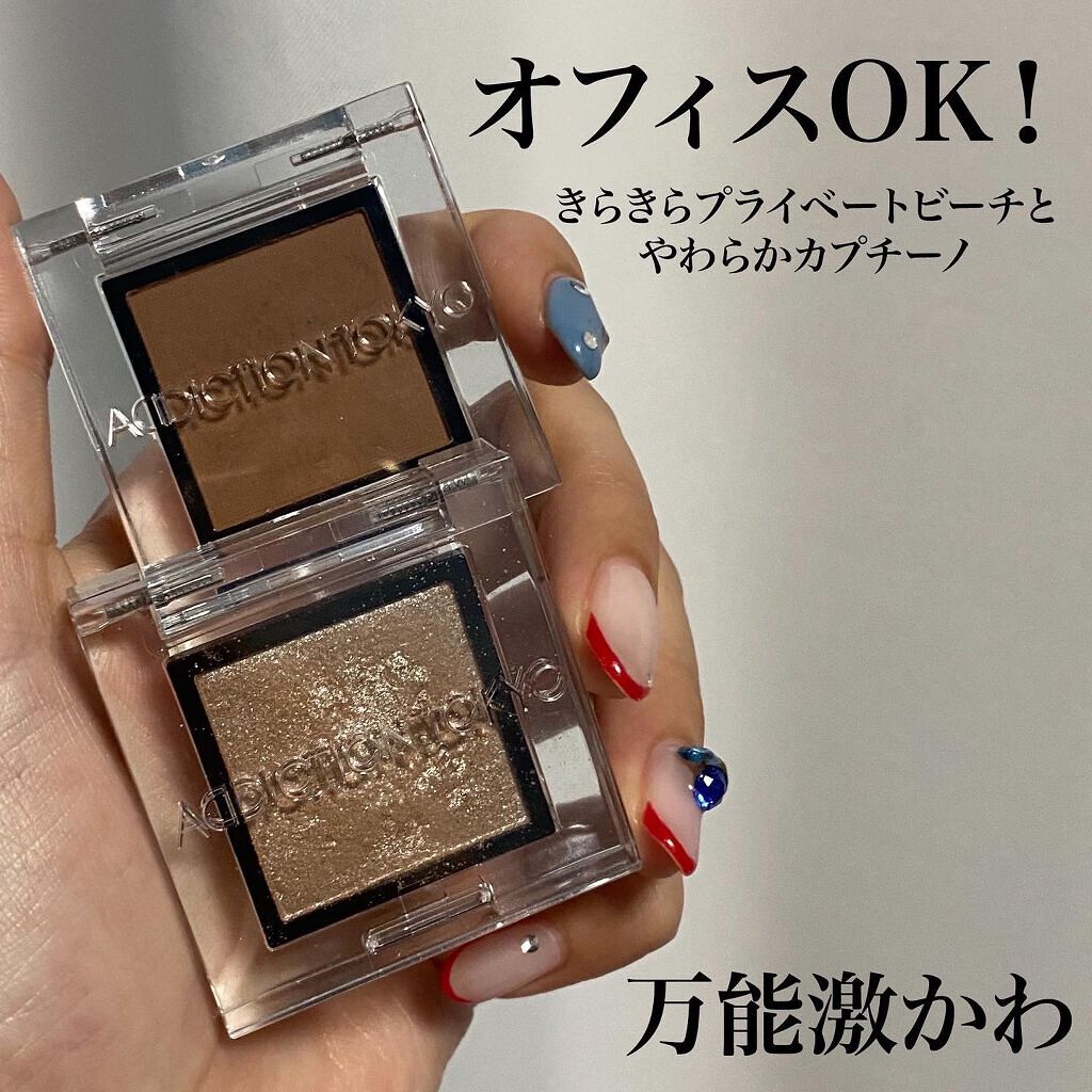 アディクション ザ アイシャドウ パール/ADDICTION/単色アイシャドウを使ったクチコミ(1枚目)