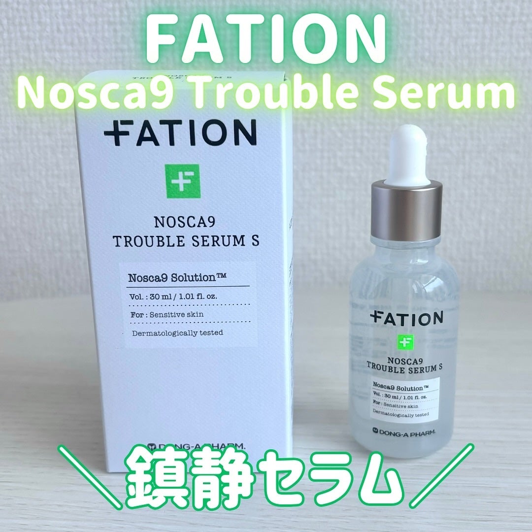 ノスカナイン トラブル セラム/FATION/美容液を使ったクチコミ(1枚目)
