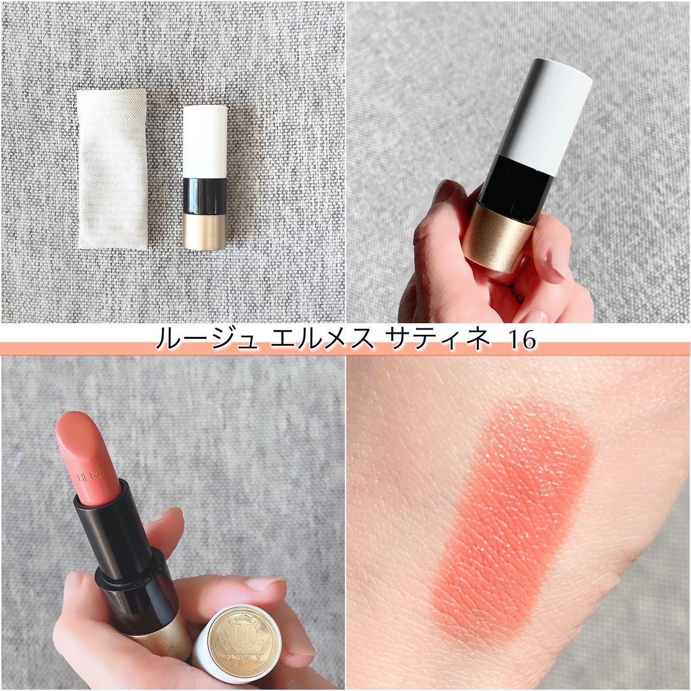 リップスティック<ルージュエルメス> サティネ 18 ルージュ・エルメス〉 ルージュ ア レーヴル サティネ|エルメス