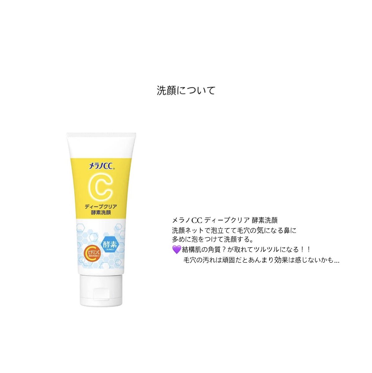 ピュア　ナチュラル　クリームエッセンス　モイスト ちいかわデザインコラボ(限定)/pdc/オールインワン化粧品を使ったクチコミ（3枚目）