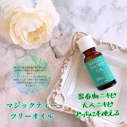 マジックティーツリーオイル/ブラン/フェイスオイルを使ったクチコミ(1枚目)