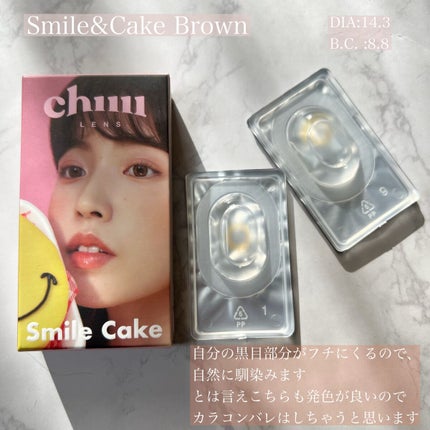 Smile Cake/chuu LENS/カラーコンタクトレンズを使ったクチコミ(5枚目)