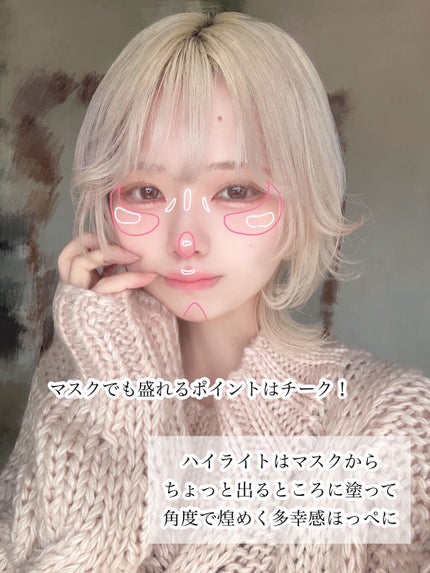 ムーンリット デュー ハイライター/JILL STUART/ジェル・クリームチークを使ったクチコミ(6枚目)