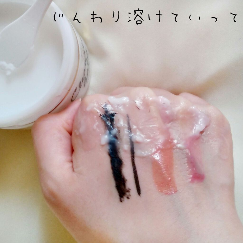 Komell クレンジングバーム/Komell/クレンジングバームを使ったクチコミ(8枚目)