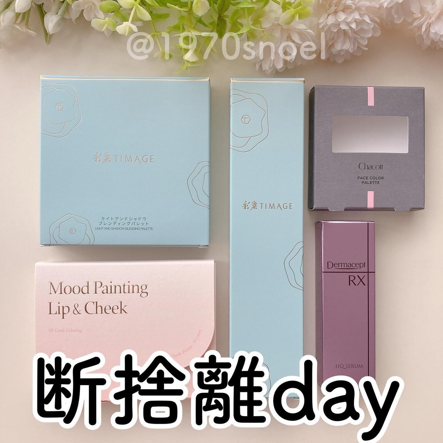 フェイスカラーパレット/チャコット・コスメティクス/アイシャドウパレットを使ったクチコミ(1枚目)