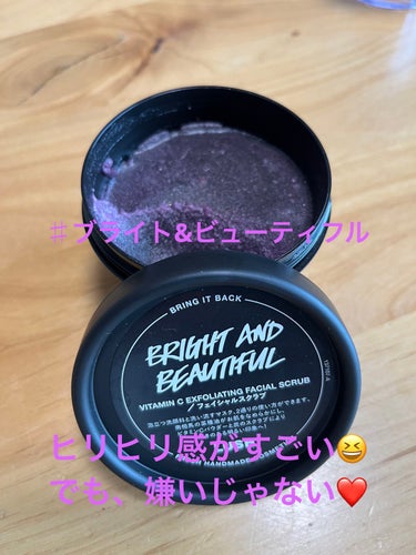 LUSH行ってきました❤️❤️
今回は3種類購入しましてそのうち２つの感想を載せてみます。
やはり毛穴問題が私の中では重大なのでおすすめを教えてもらいつつ、色々なものを試したいので全て初めて使う商品を紹