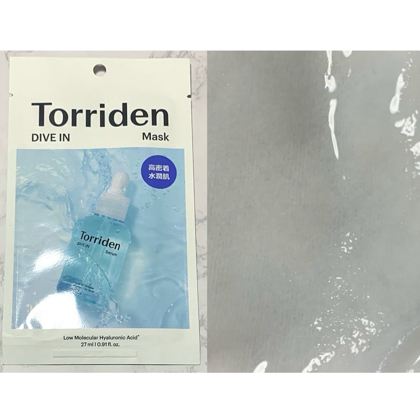 トリデン ダイブインマスクパック/Torriden/シートマスク・パックを使ったクチコミ(1枚目)