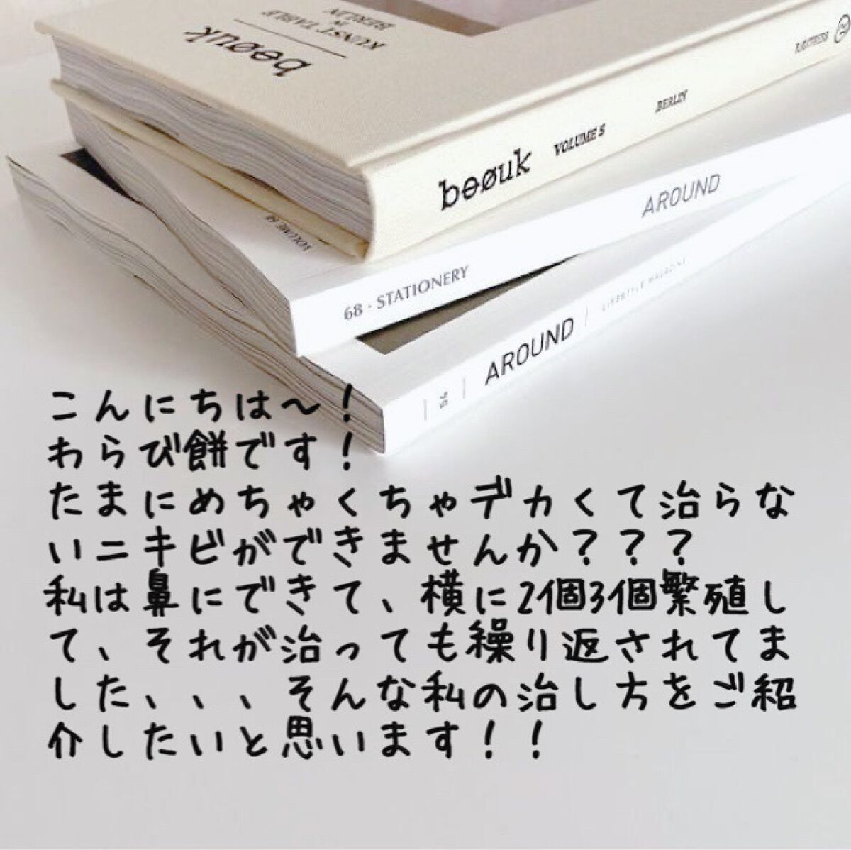クリアアクネスポッツ/オルビス/美容液を使ったクチコミ(2枚目)