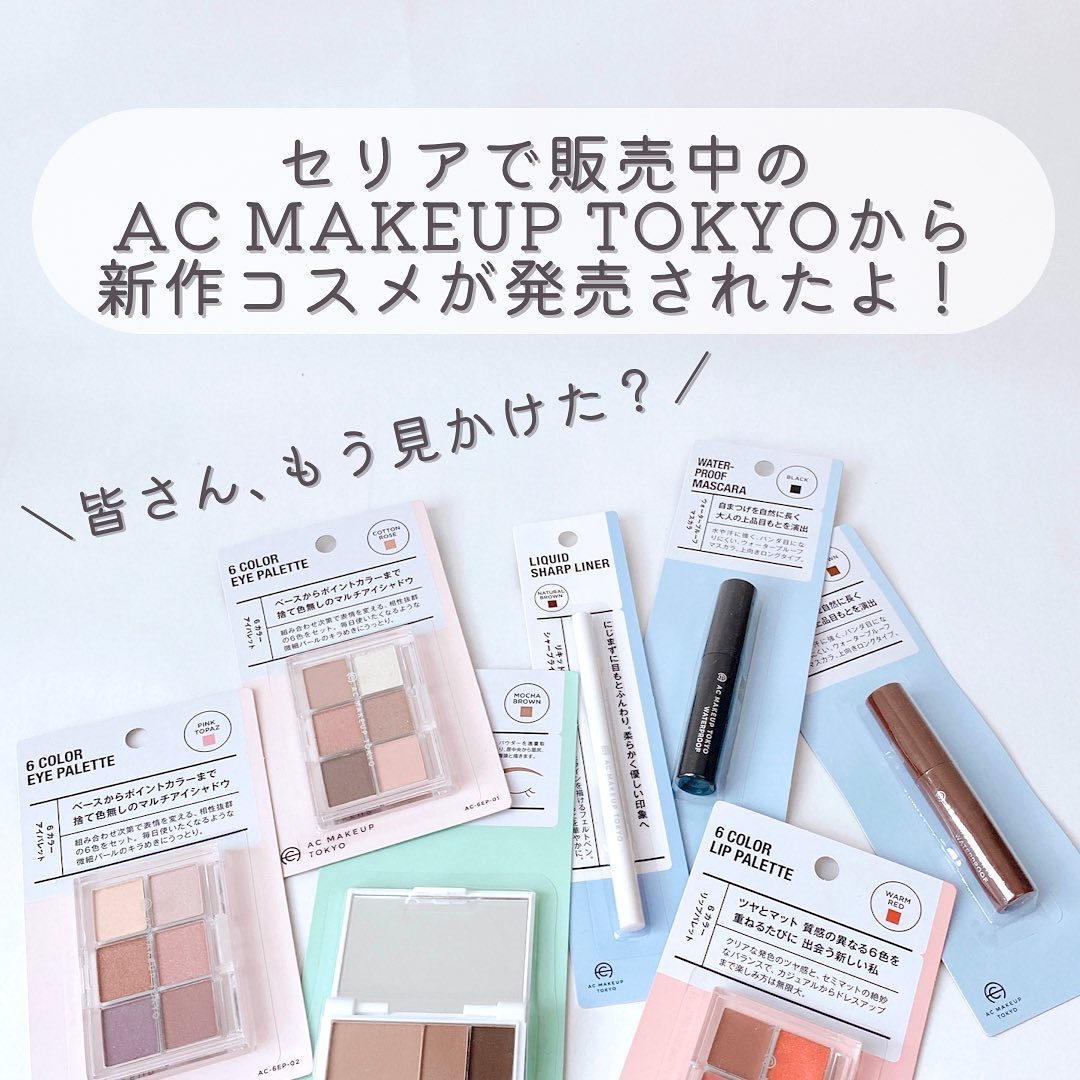 AC カラーアイパレット/AC MAKEUP/アイシャドウパレットを使ったクチコミ（2枚目）