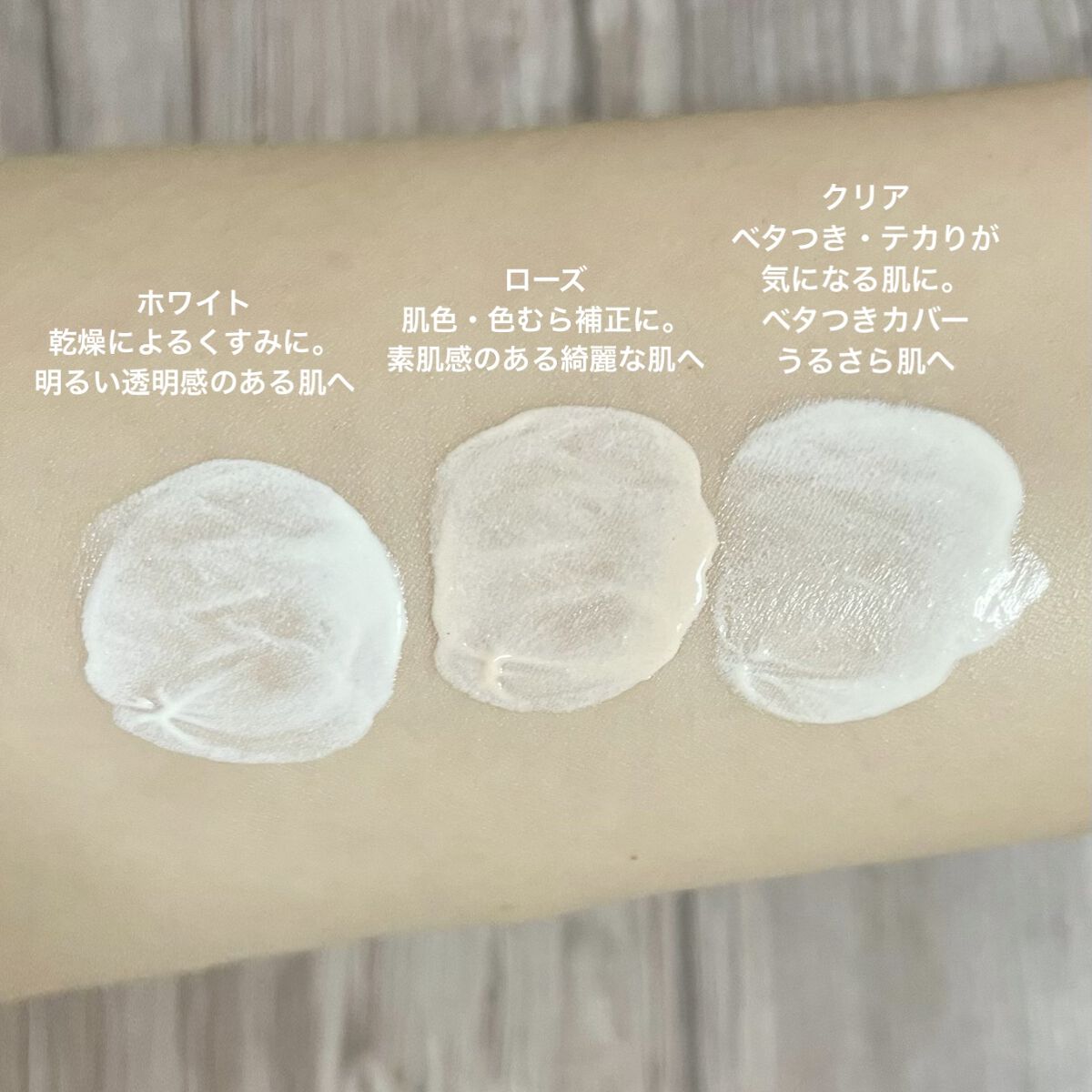 UVイデア XL プロテクショントーンアップ/ラ ロッシュ ポゼ/日焼け止めクリームを使ったクチコミ（3枚目）