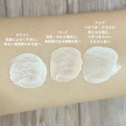 UVイデア XL プロテクショントーンアップ/ラ ロッシュ ポゼ/日焼け止めクリームを使ったクチコミ(3枚目)