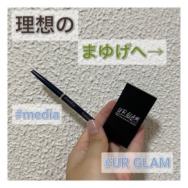 UR GLAM　EYEBROW POWDER/U R GLAM/パウダーアイブロウを使ったクチコミ（1枚目）