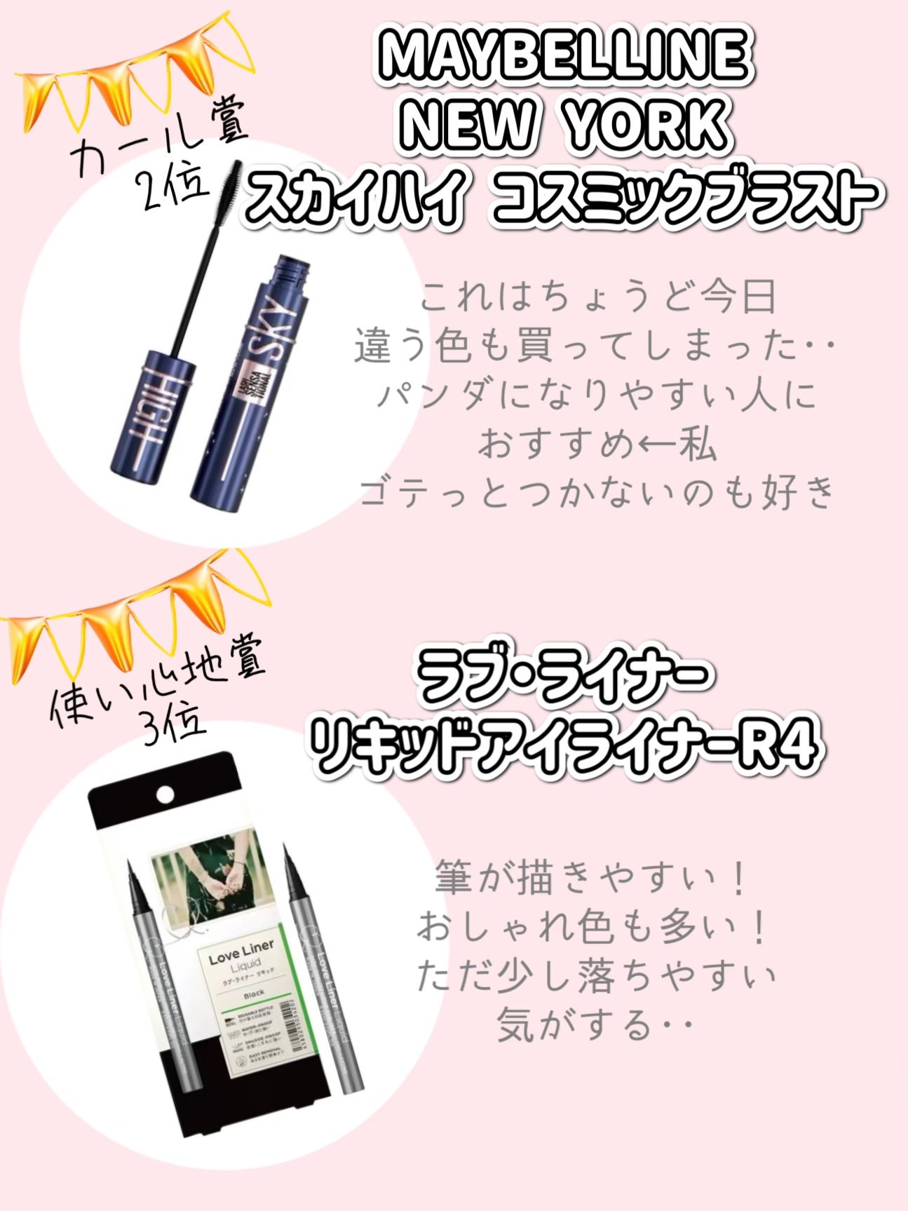 エッセンスインヘアミルク/オルビス/ヘアミルクを使ったクチコミ(4枚目)