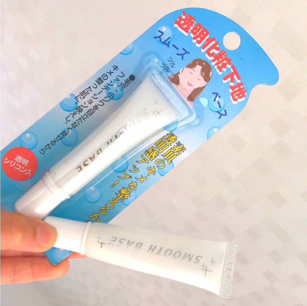 エバビレーナ スムーズベース/DAISO/化粧下地を使ったクチコミ(1枚目)