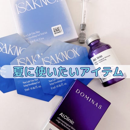 アットクリニック ボルフィリン リンクルショット アンプル/DOMINAS/美容液を使ったクチコミ(1枚目)