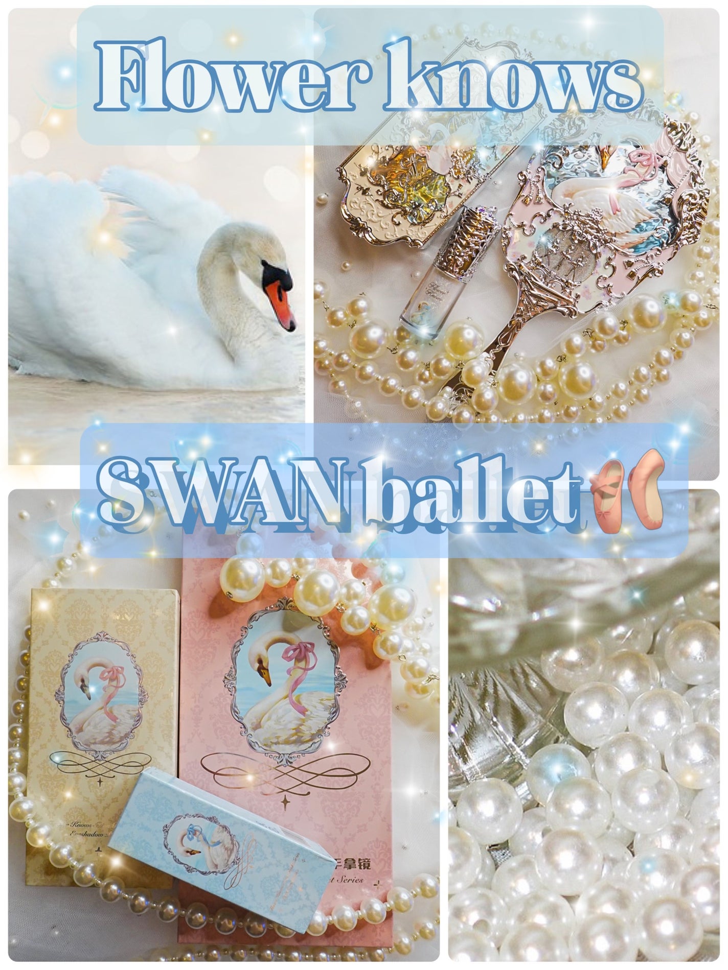 フラワーノーズスワンバレエシリーズ アイシャドウパレット/FlowerKnows/アイシャドウパレットを使ったクチコミ(1枚目)