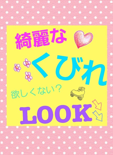 を使ったクチコミ(1枚目)