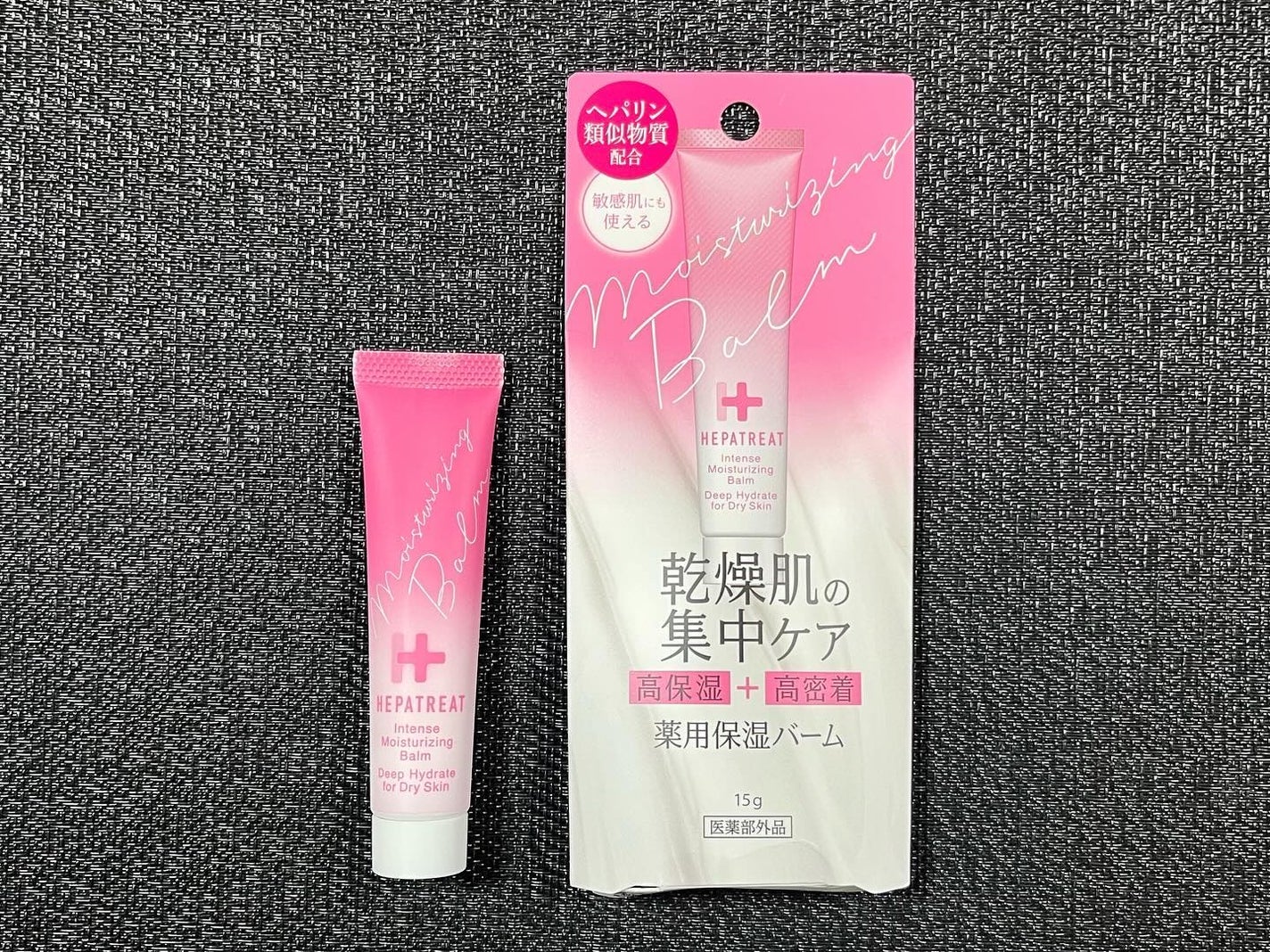 ヘパトリート薬用保湿バーム/ゼトックスタイル/フェイスバームを使ったクチコミ(5枚目)