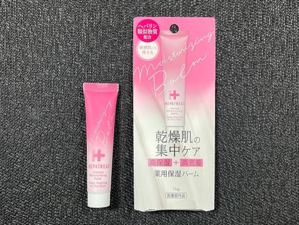 ヘパトリート薬用保湿バーム/ゼトックスタイル/フェイスバームを使ったクチコミ(5枚目)