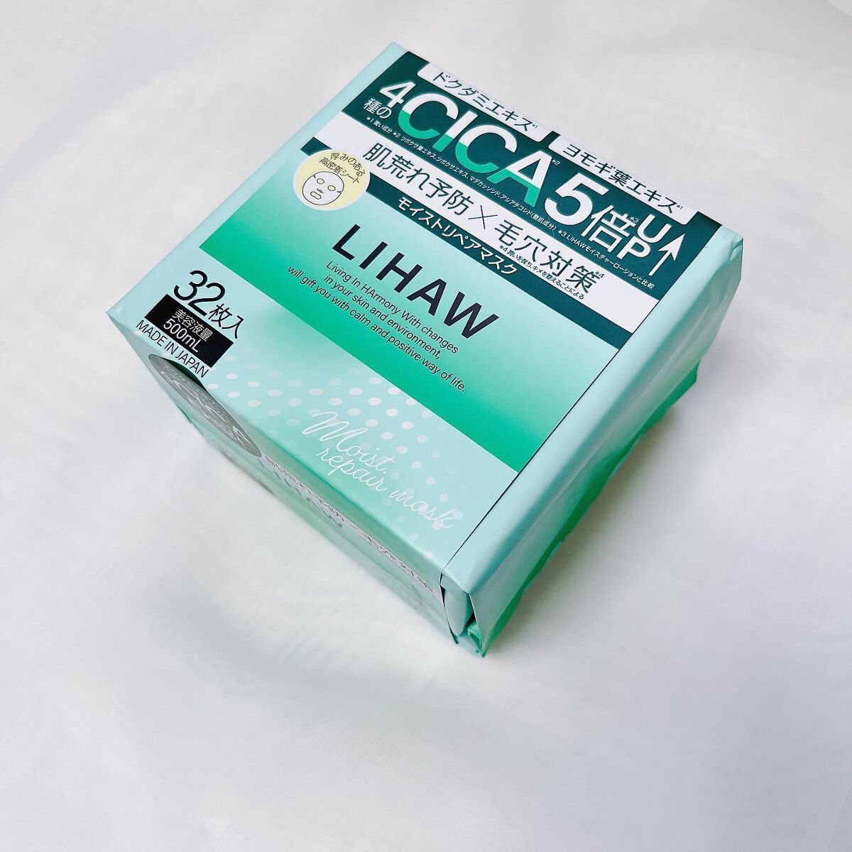 モイストリペアマスク 32枚入/LIHAW/シートマスク・パックを使ったクチコミ（1枚目）