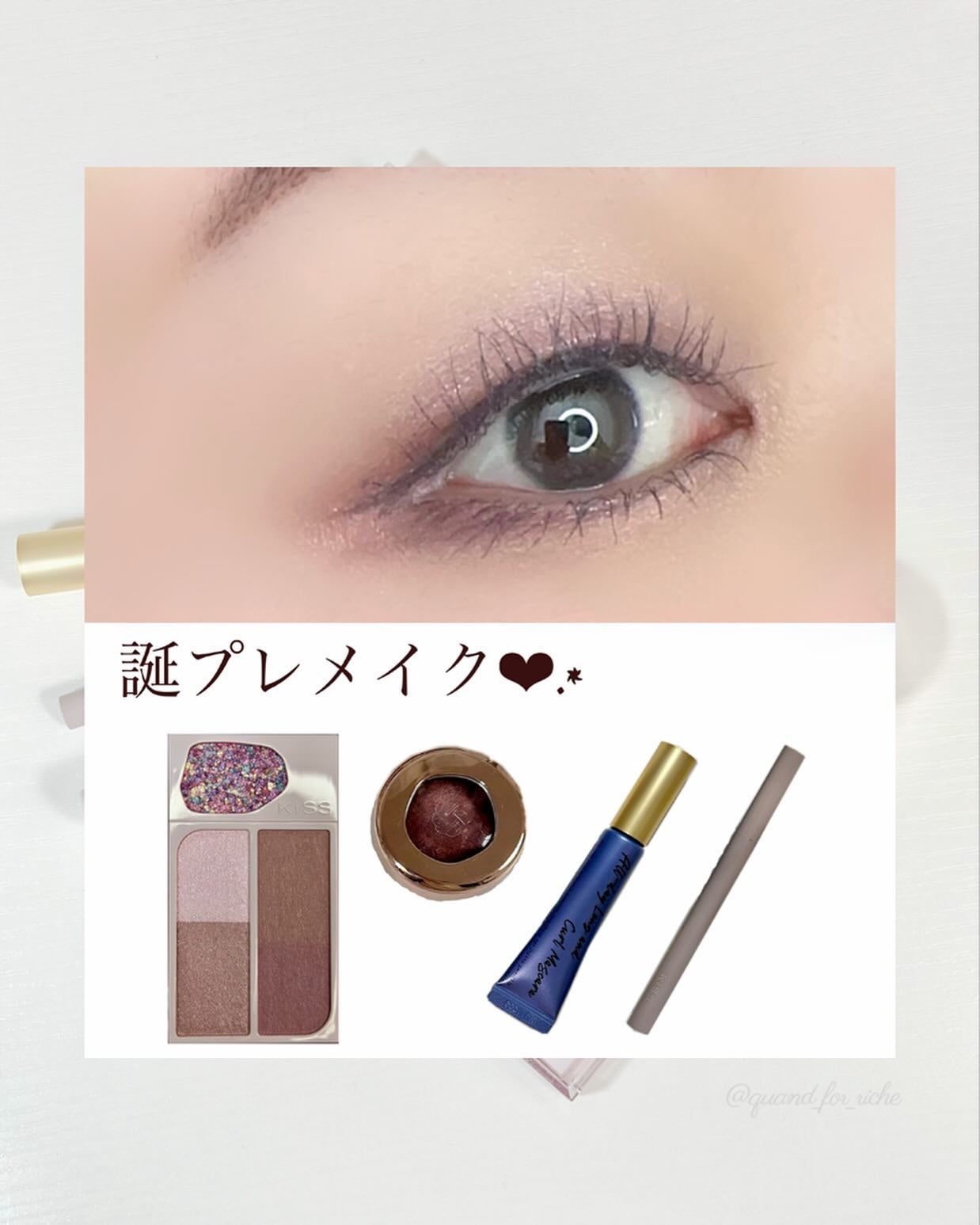 ヴェールライター/rom&nd/パウダーハイライトを使ったクチコミ(1枚目)