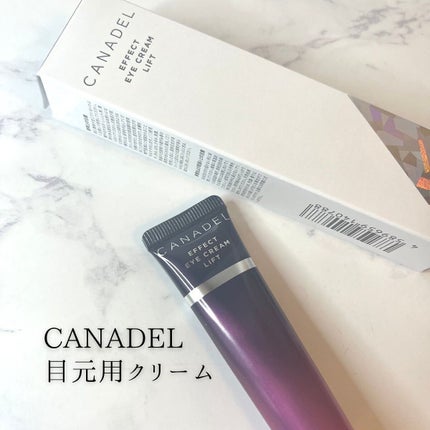 エフェクト アイクリーム リフト/CANADEL/アイケア・アイクリームを使ったクチコミ(2枚目)