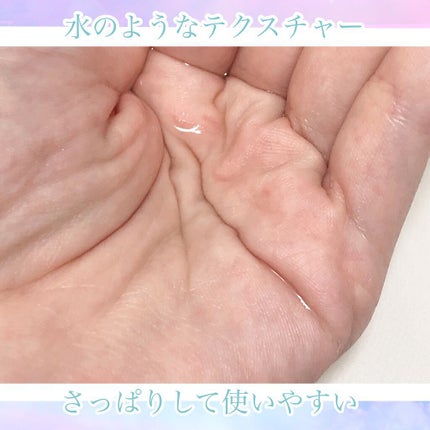 ザ・タイムR アクア/IPSA/化粧水を使ったクチコミ(3枚目)