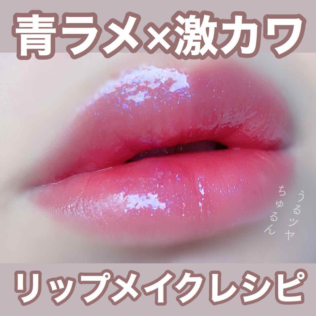 ラスティング リップカラーN/CEZANNE/口紅を使ったクチコミ(1枚目)