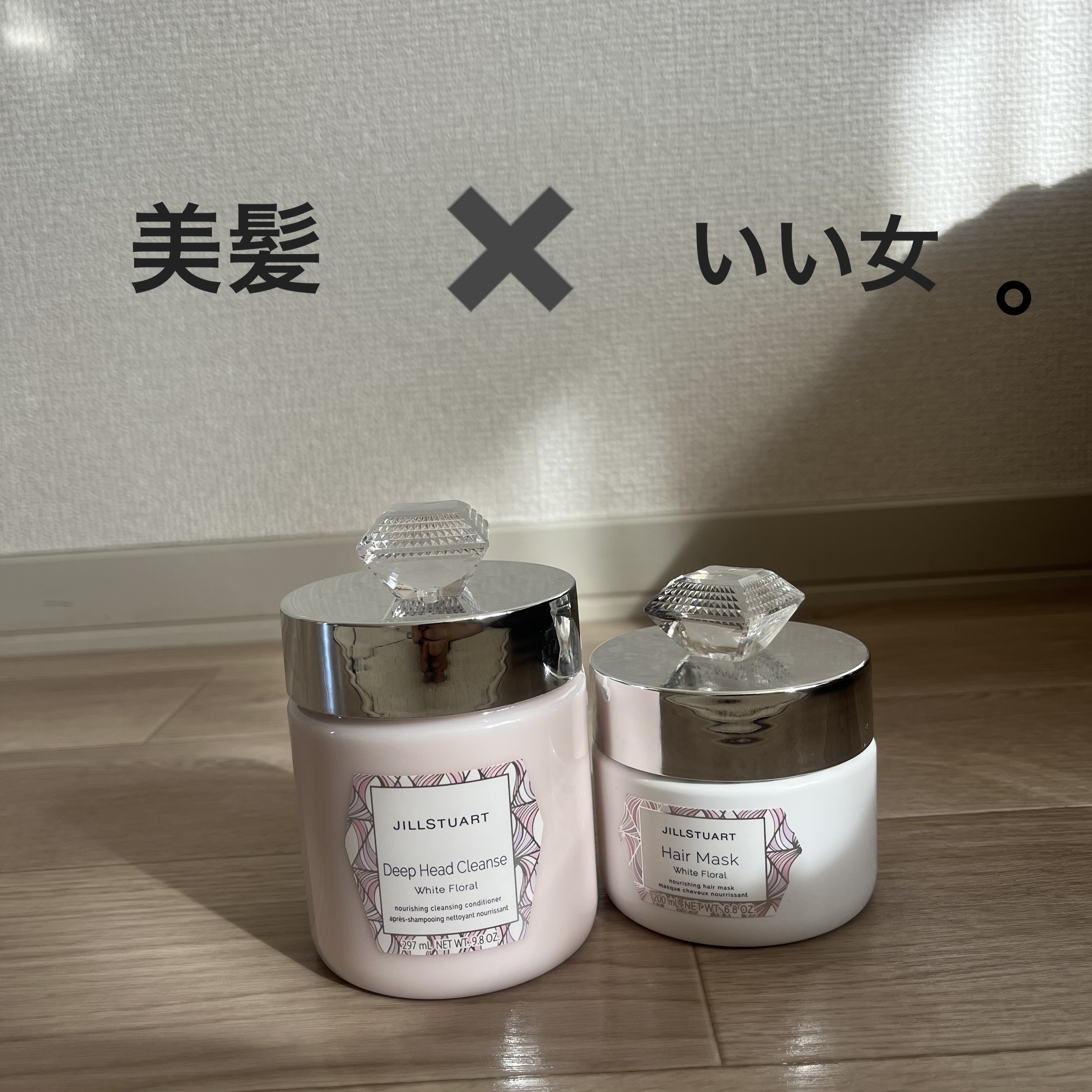 ジルスチュアート ヘアマスク ホワイトフローラル/JILL STUART/ヘアマスク・ヘアパックを使ったクチコミ（1枚目）