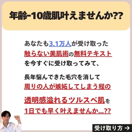 あなたの肌に合ったスキンケア💐コーくん先生 on LIPS 「【知らないと損】毛穴に1番効く美容液はコレ🤫..あなたの毛穴の..」(8枚目)
