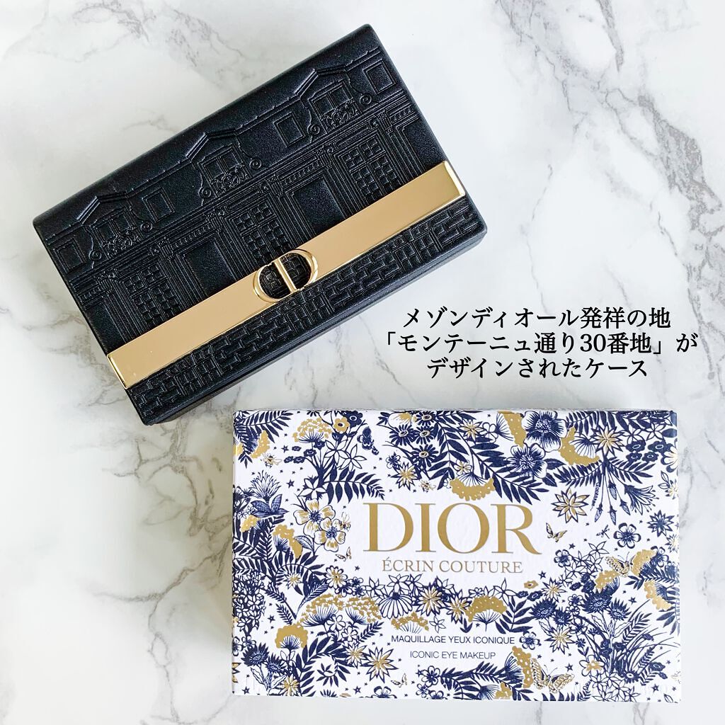 【旧】エクラン クチュール アイ パレット/Dior/アイシャドウパレットを使ったクチコミ(2枚目)