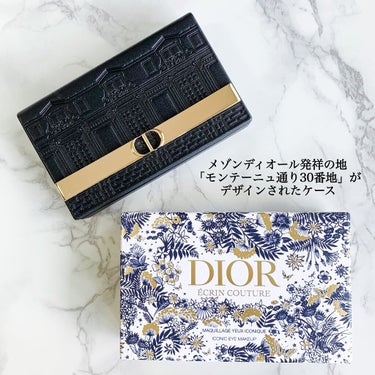 【旧】エクラン クチュール アイ パレット/Dior/アイシャドウパレットを使ったクチコミ（2枚目）